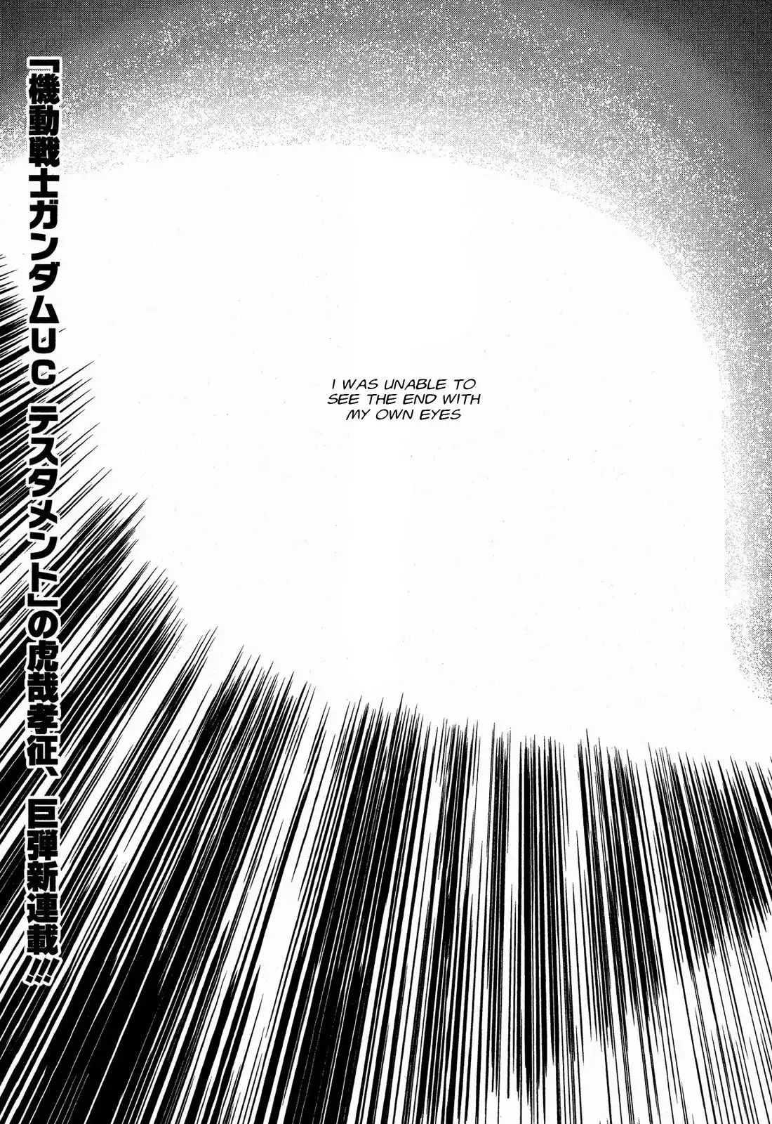 Uchuu Seiki Eiyuu Densetsu - Mobile Suit Gundam MSV-R Chapter 1 1